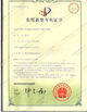 الصين Perfect Laser (Wuhan) Co.,Ltd. الشهادات
