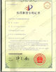 الصين Perfect Laser (Wuhan) Co.,Ltd. الشهادات